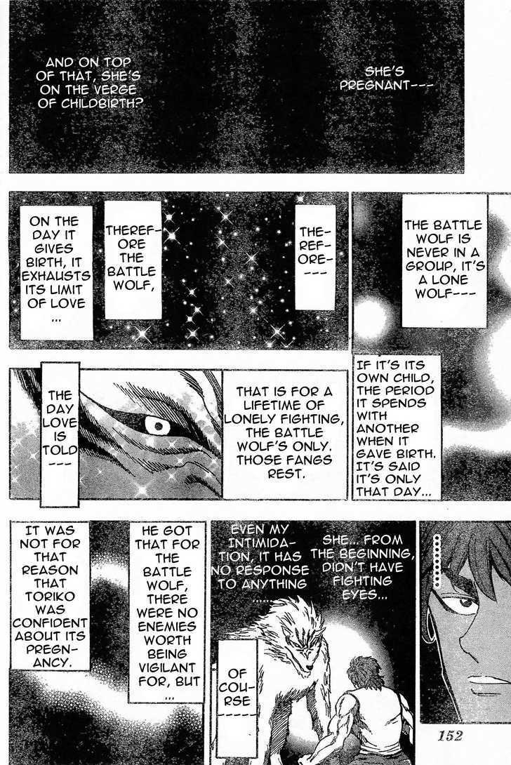 Read Toriko EN Manga Online