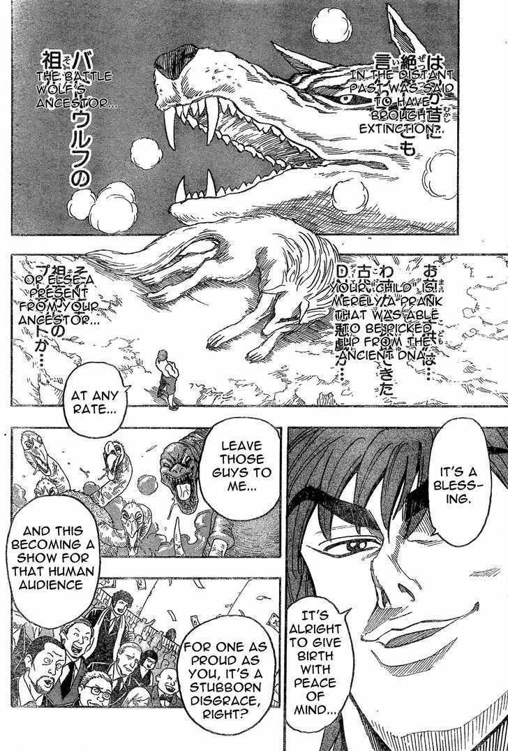 Read Toriko EN Manga Online