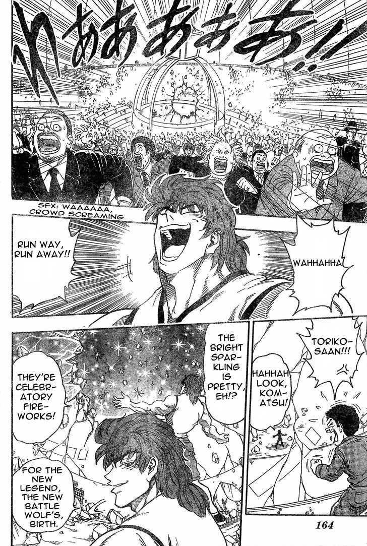 Read Toriko EN Manga Online
