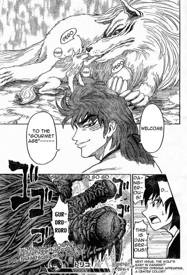 Read Toriko EN Manga Online