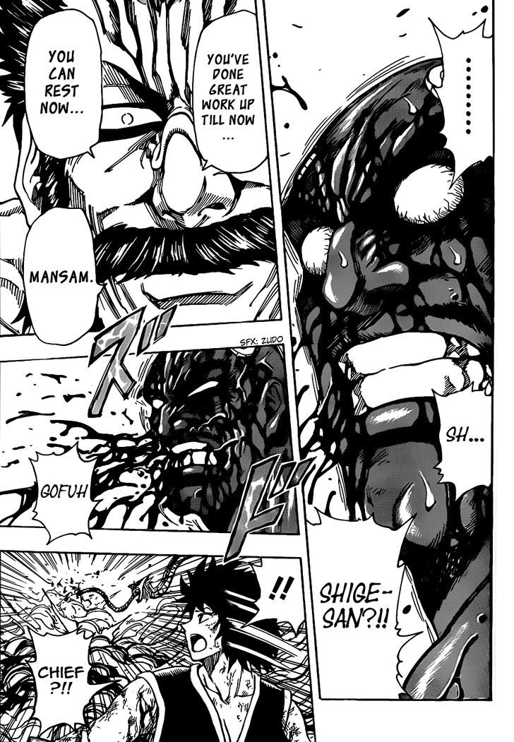 Read Toriko EN Manga Online