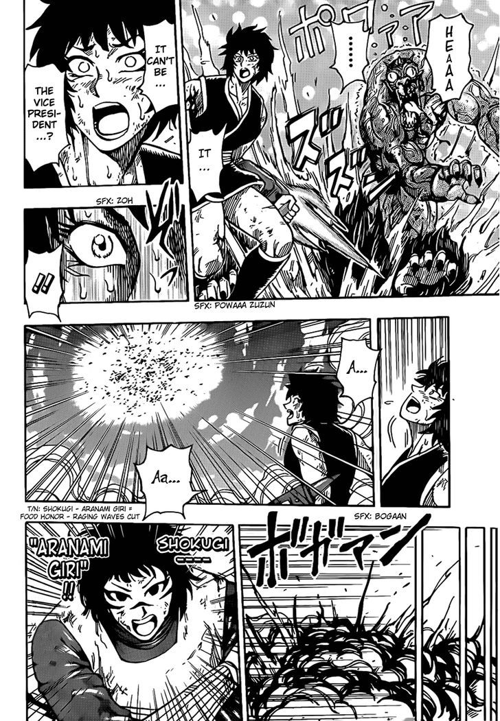 Read Toriko EN Manga Online