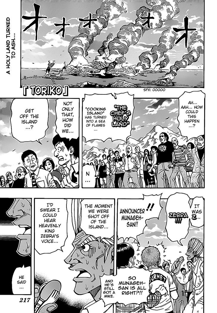 Read Toriko EN Manga Online