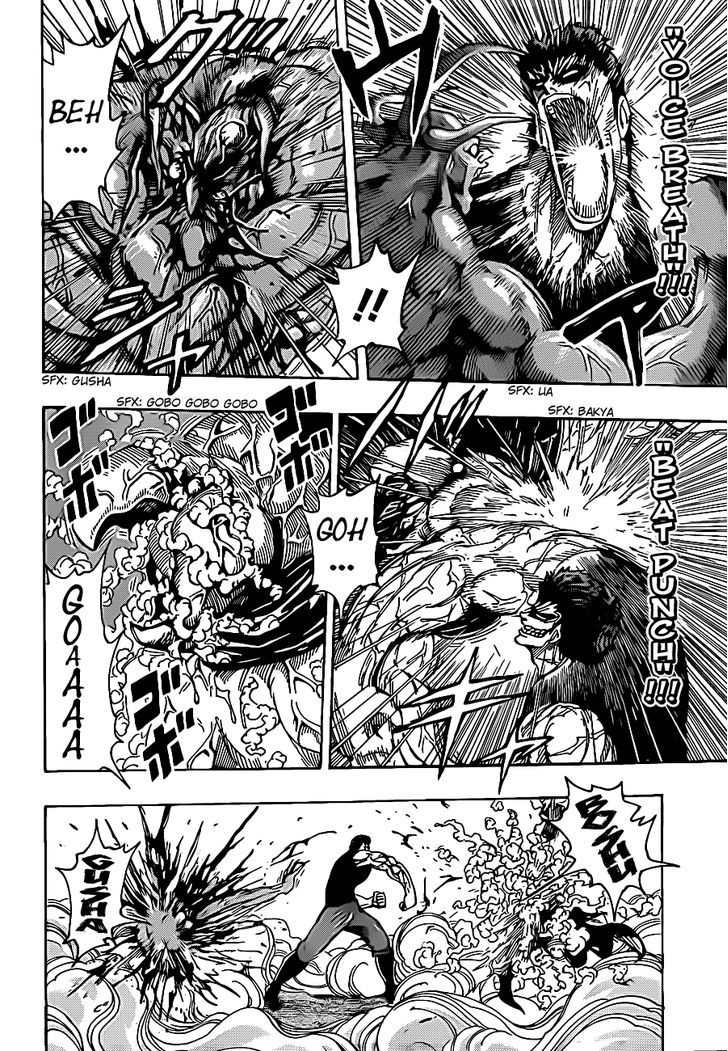 Read Toriko EN Manga Online