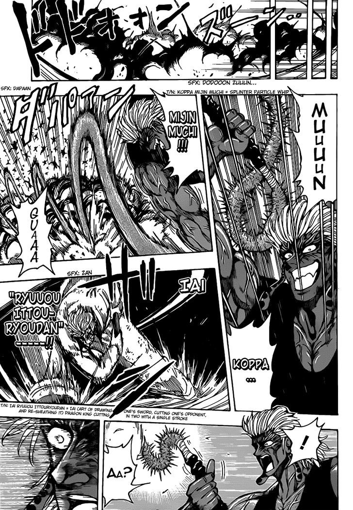 Read Toriko EN Manga Online