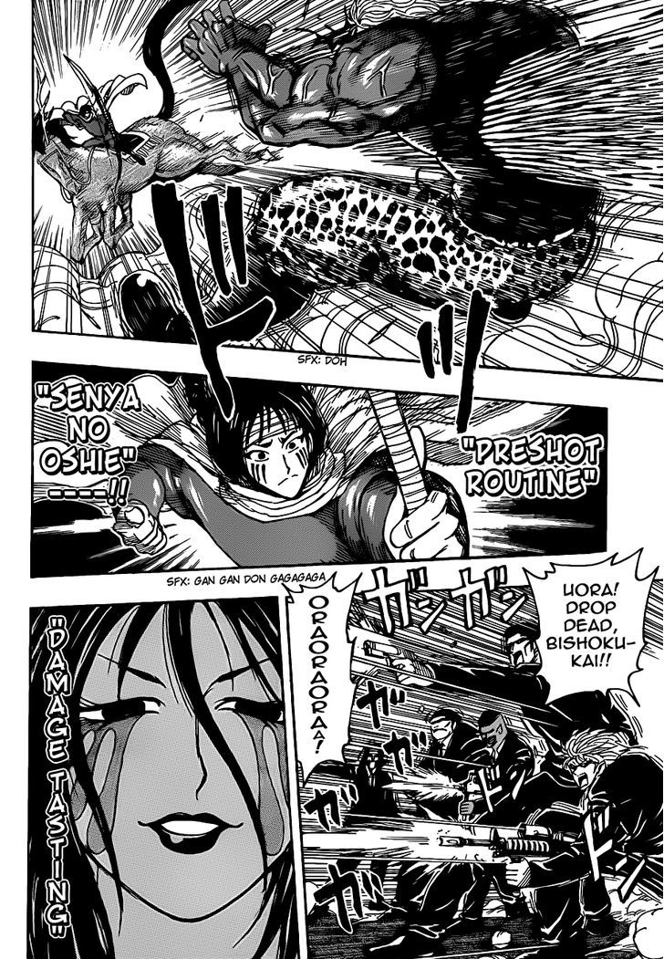 Read Toriko EN Manga Online