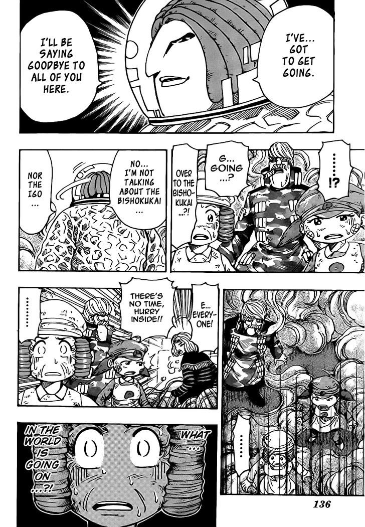 Read Toriko EN Manga Online