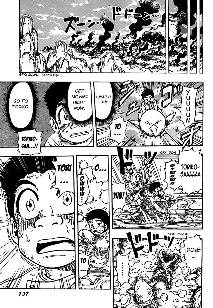 Read Toriko EN Manga Online