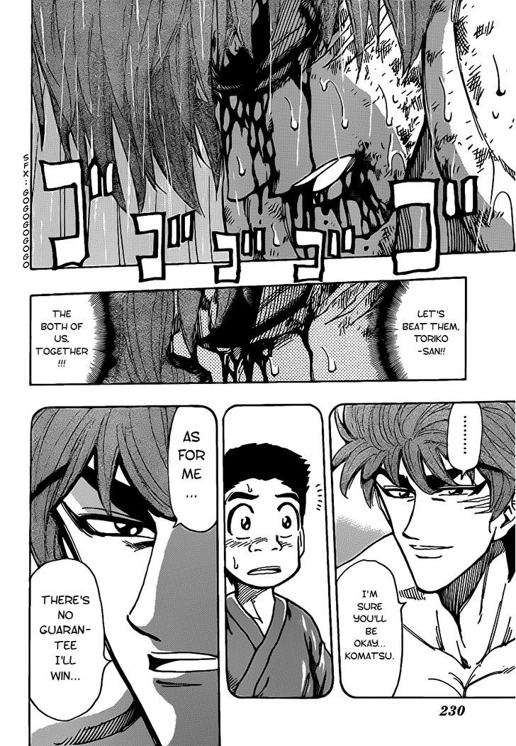 Read Toriko EN Manga Online