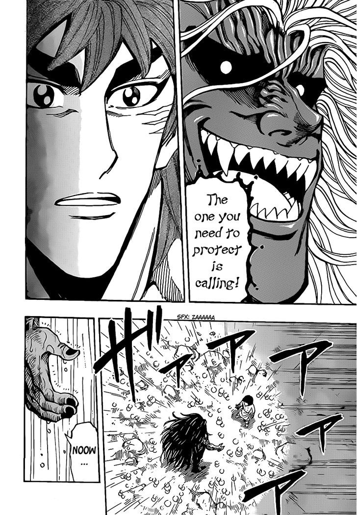 Read Toriko EN Manga Online