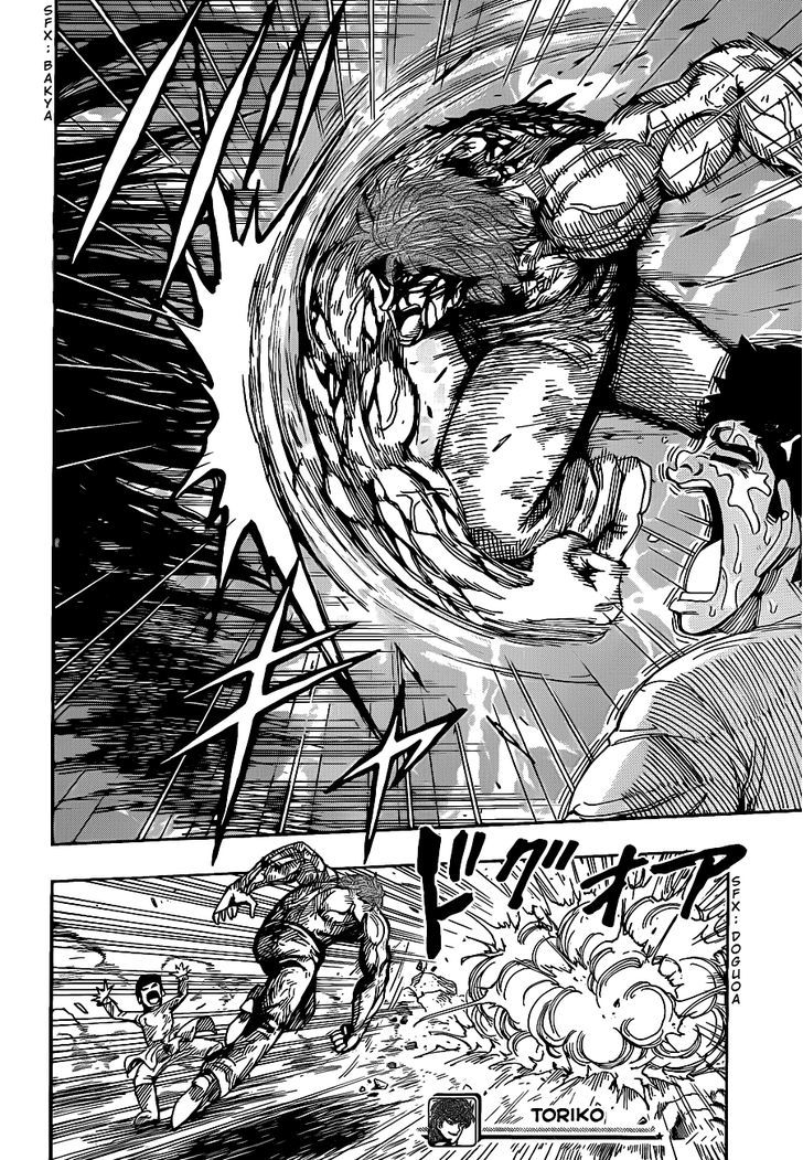 Read Toriko EN Manga Online