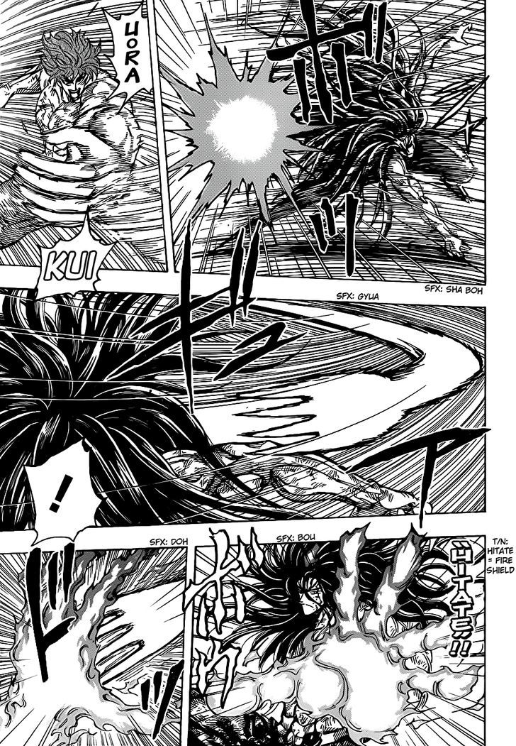 Read Toriko EN Manga Online