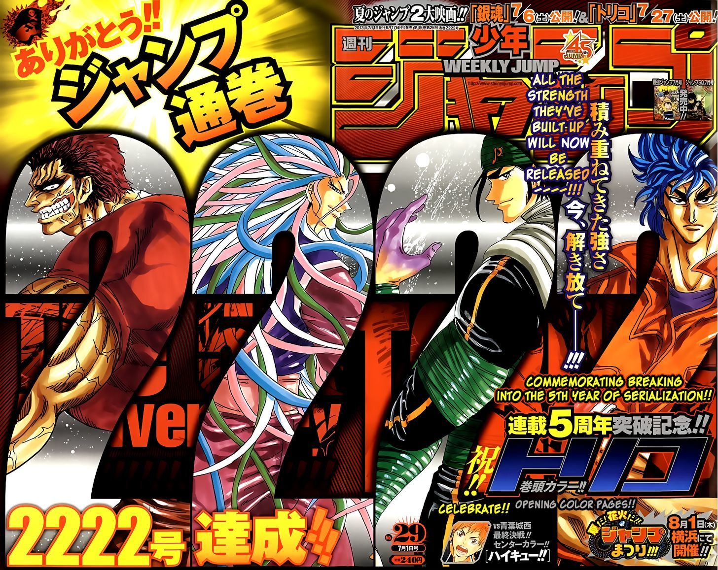 Read Toriko EN Manga Online