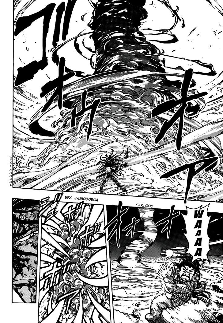 Read Toriko EN Manga Online