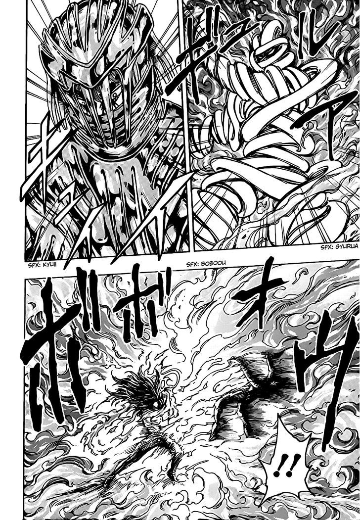 Read Toriko EN Manga Online