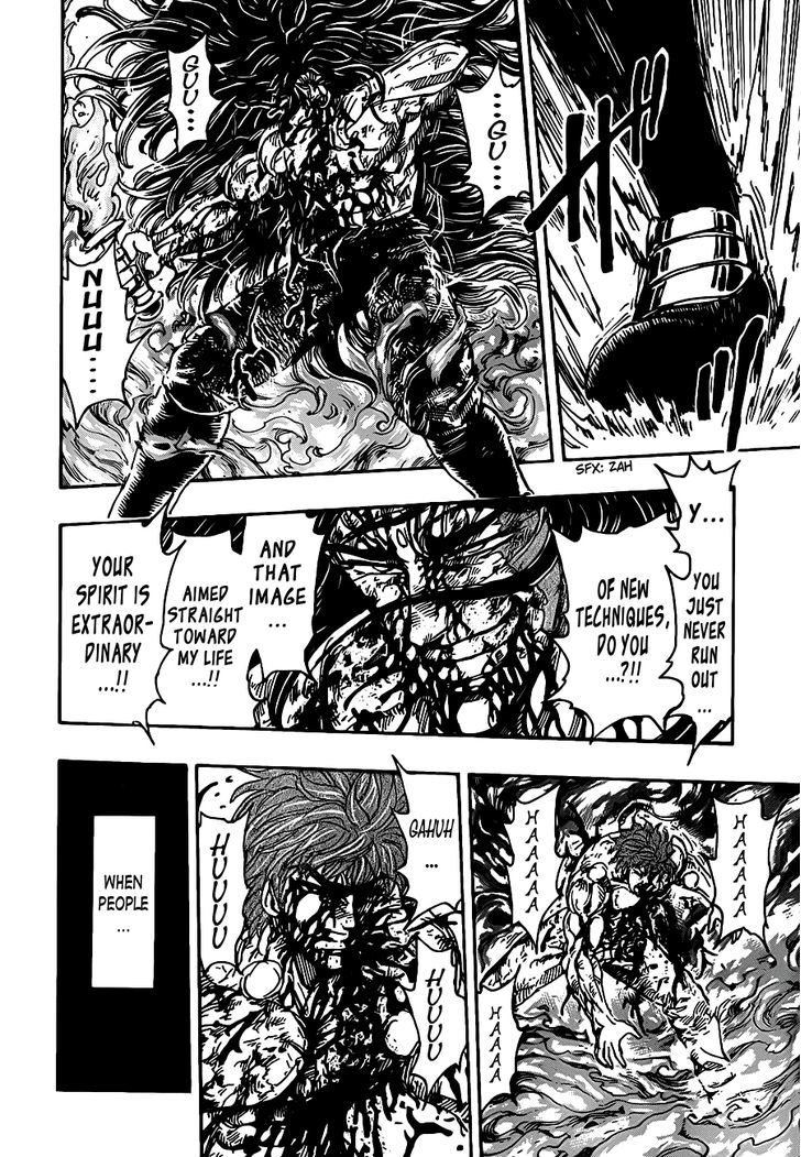 Read Toriko EN Manga Online