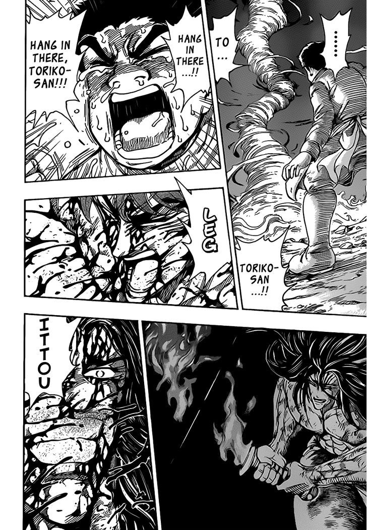 Read Toriko EN Manga Online