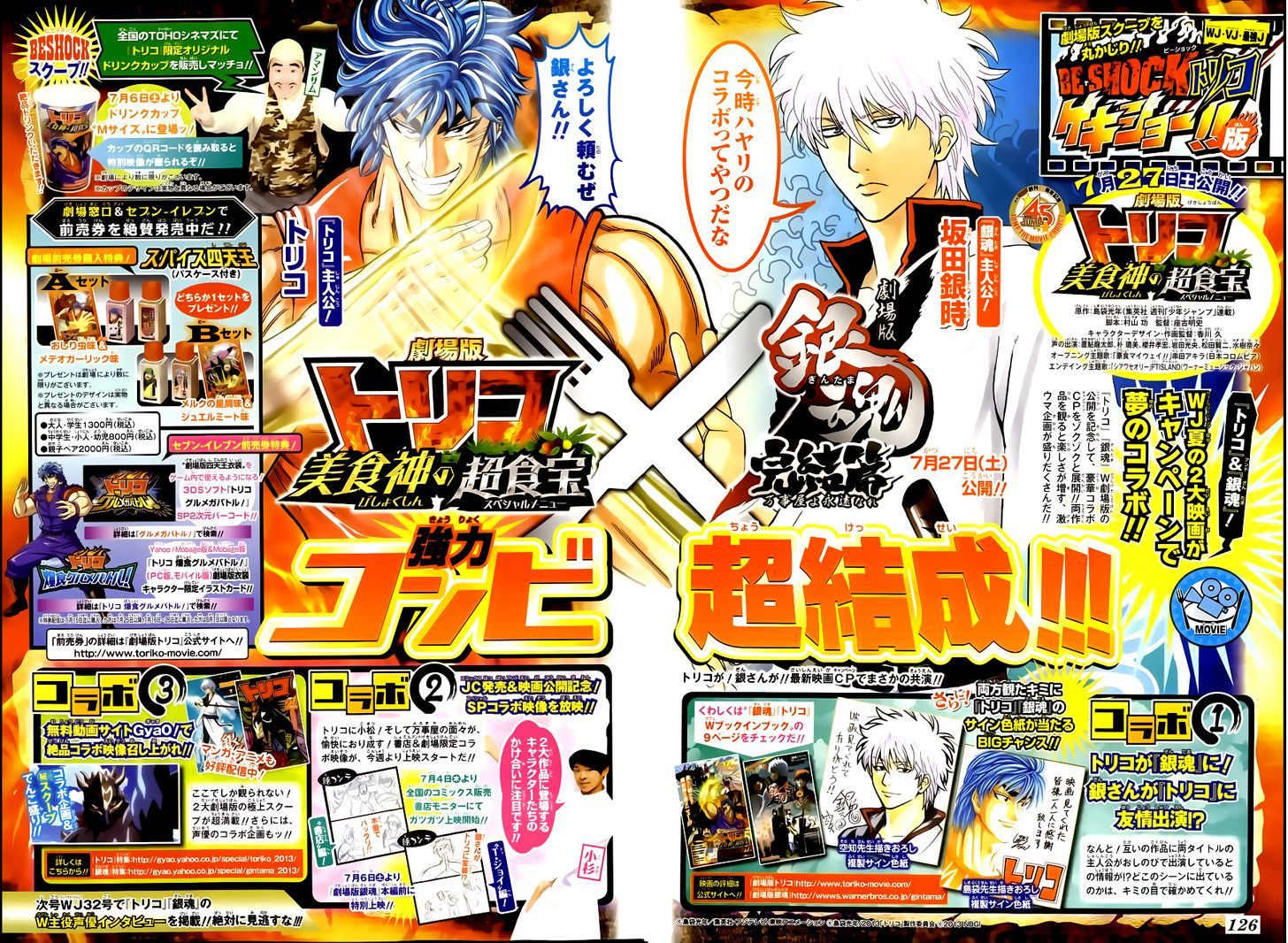 Read Toriko EN Manga Online