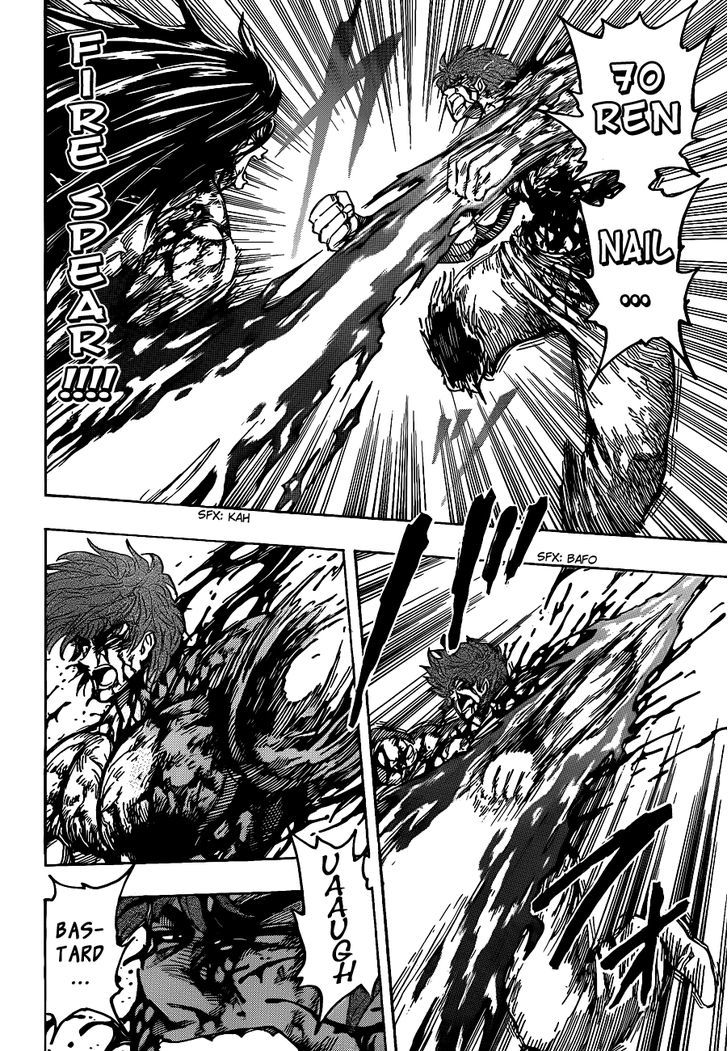 Read Toriko EN Manga Online