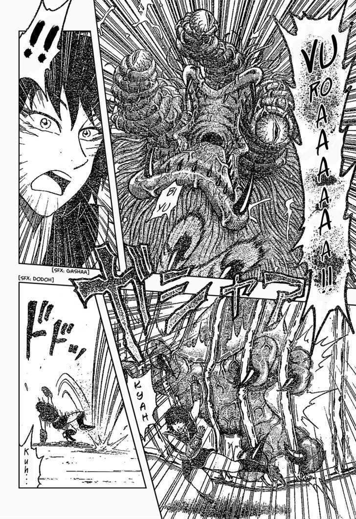 Read Toriko EN Manga Online
