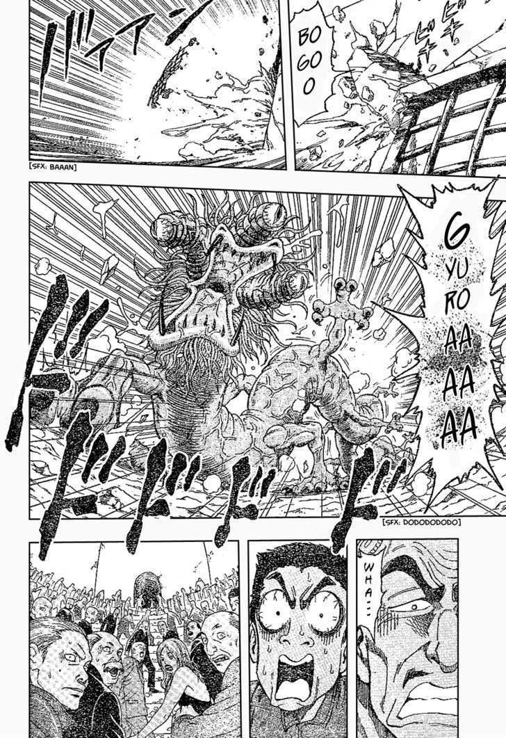 Read Toriko EN Manga Online