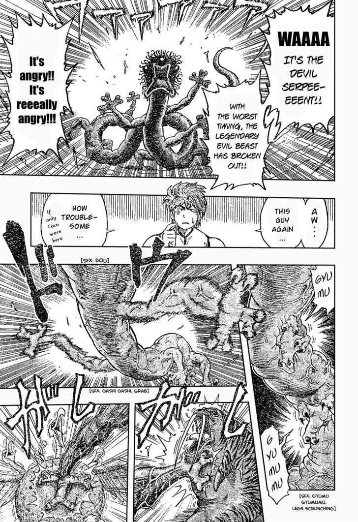 Read Toriko EN Manga Online