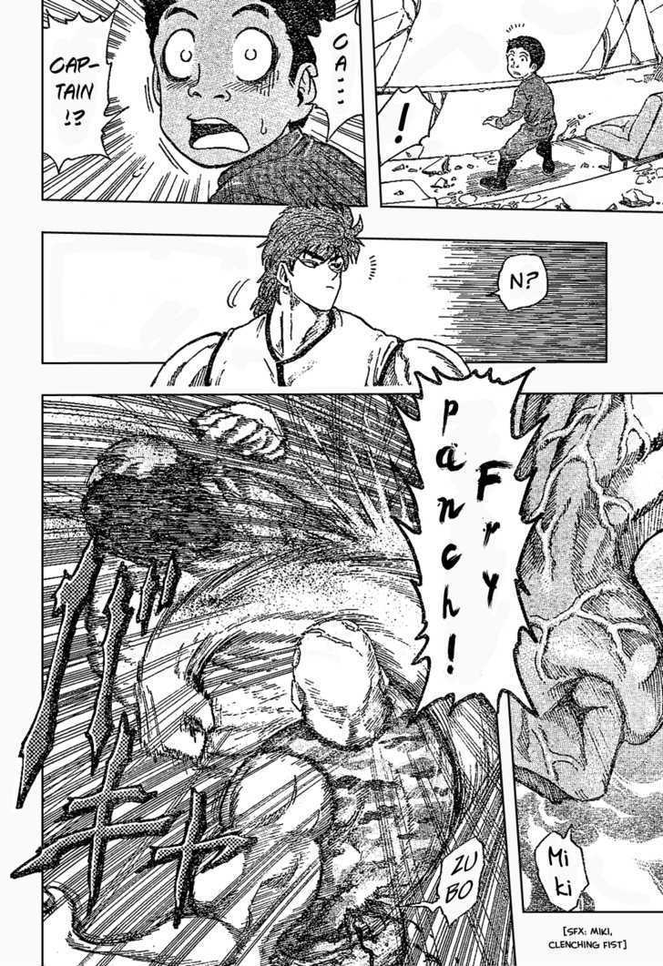 Read Toriko EN Manga Online