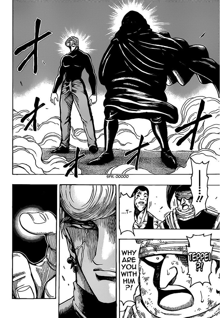 Read Toriko EN Manga Online