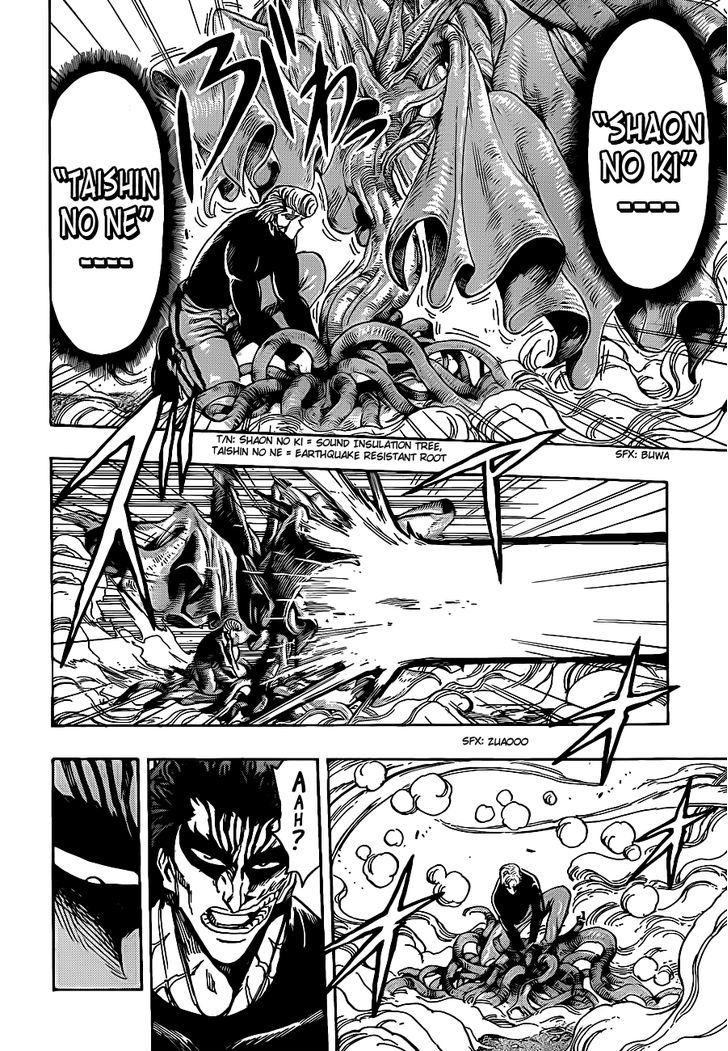 Read Toriko EN Manga Online