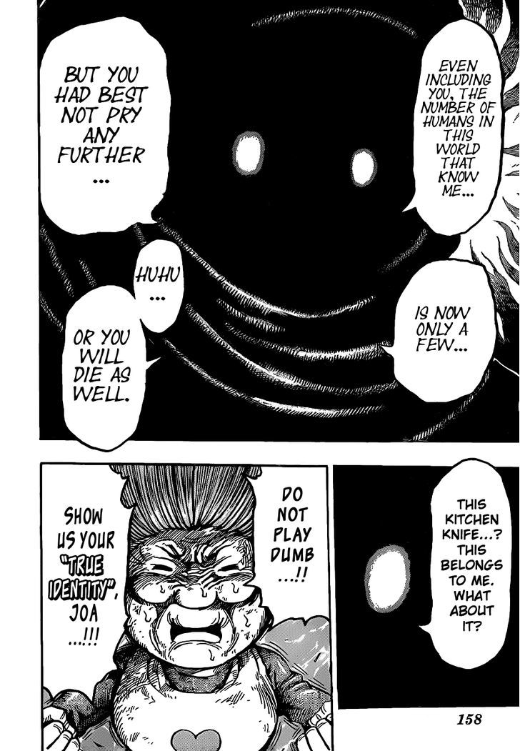 Read Toriko EN Manga Online