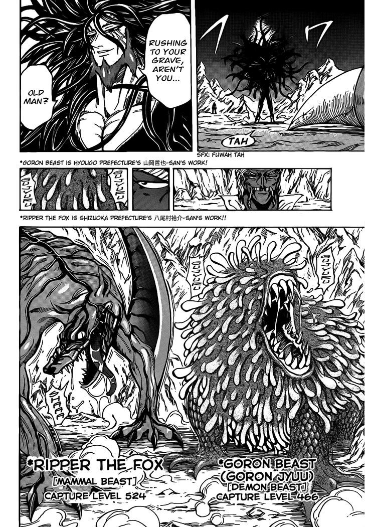 Read Toriko EN Manga Online