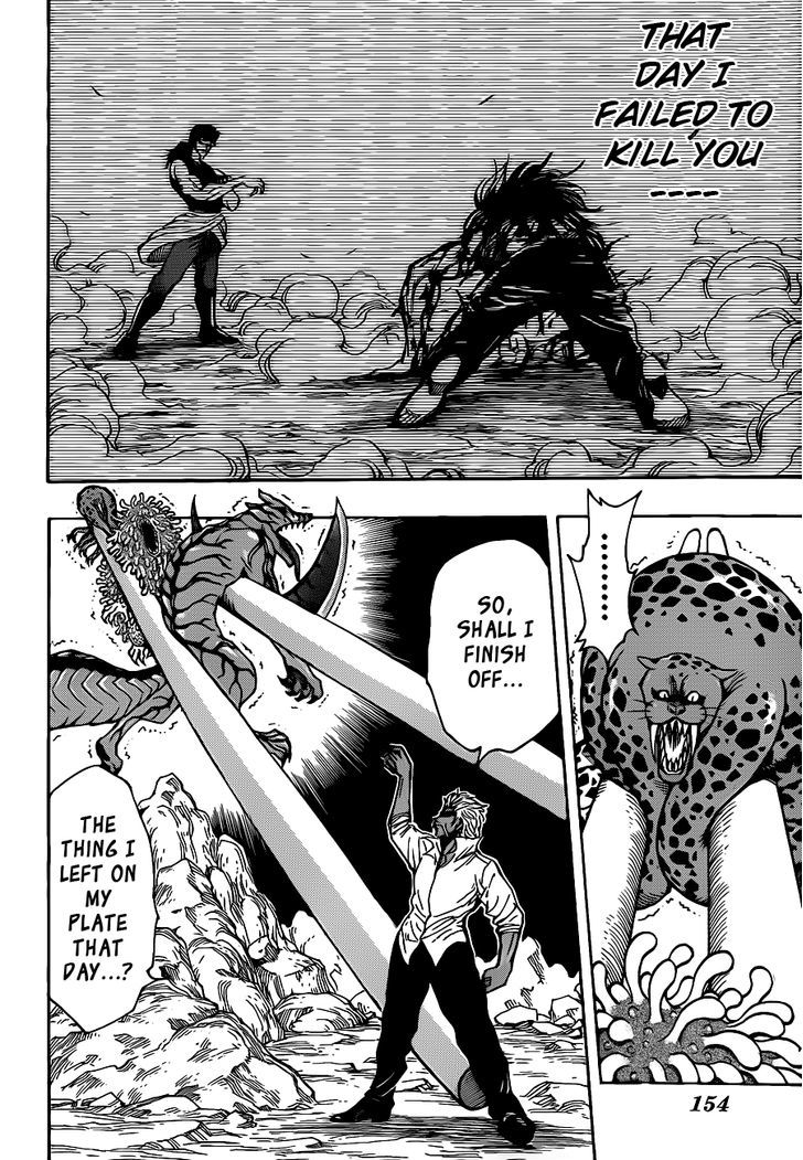 Read Toriko EN Manga Online