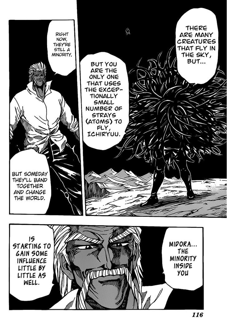 Read Toriko EN Manga Online
