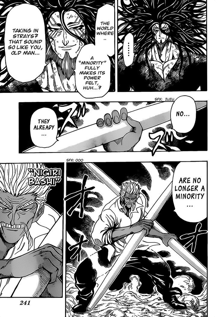 Read Toriko EN Manga Online