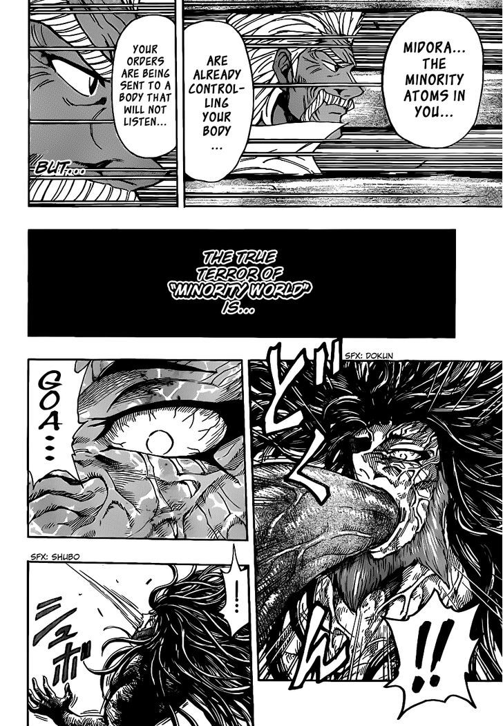 Read Toriko EN Manga Online