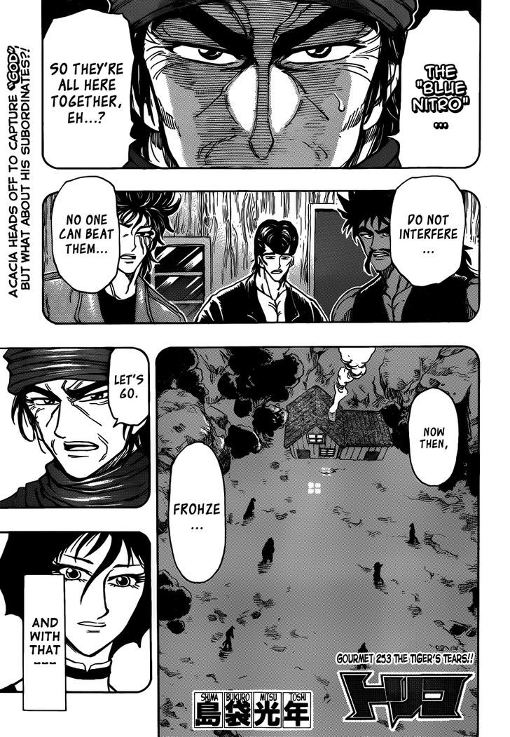 Read Toriko EN Manga Online