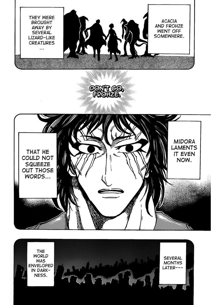 Read Toriko EN Manga Online