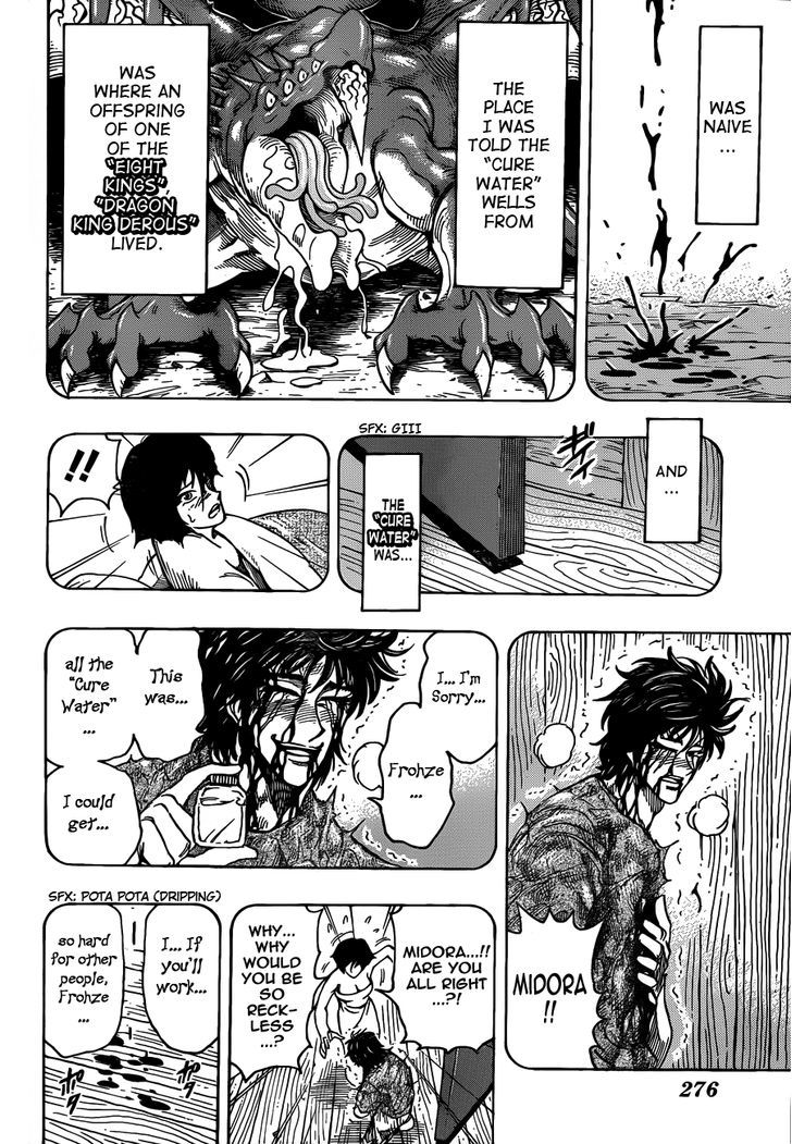 Read Toriko EN Manga Online