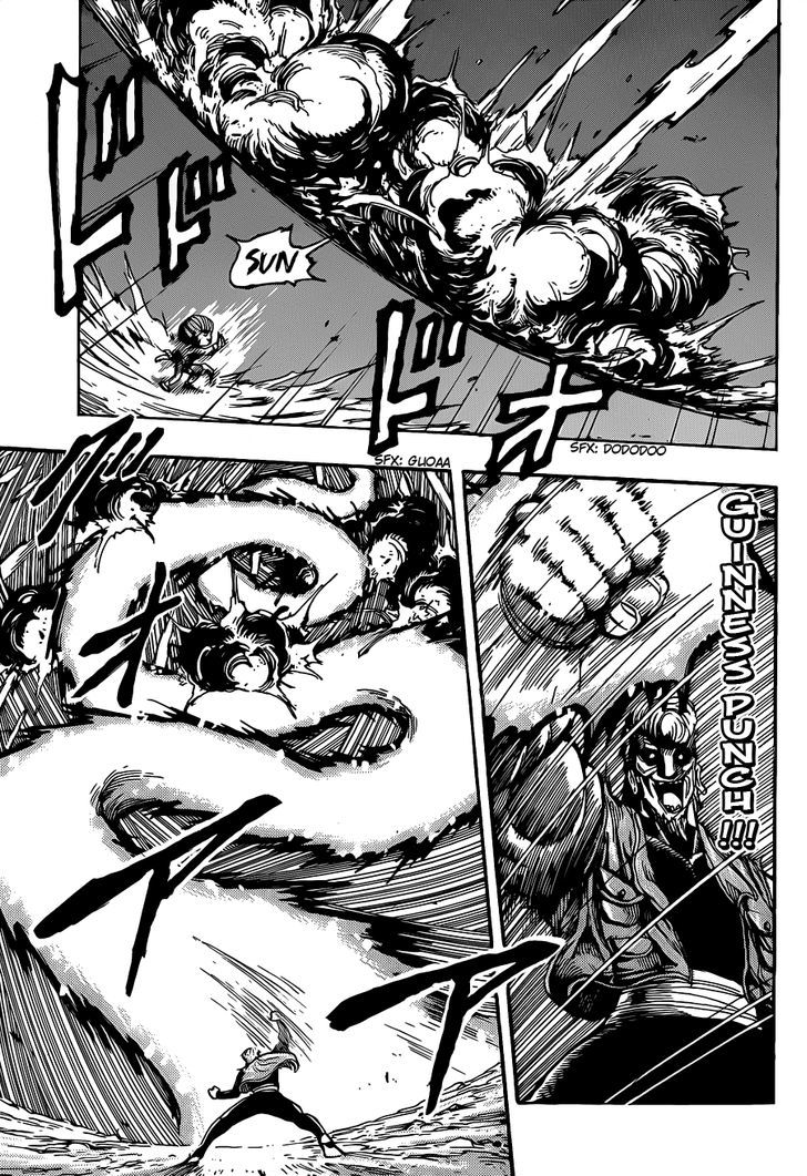 Read Toriko EN Manga Online