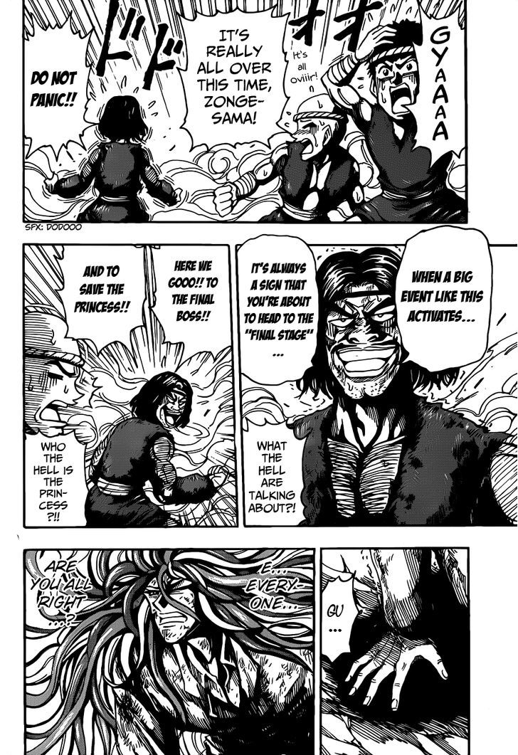 Read Toriko EN Manga Online