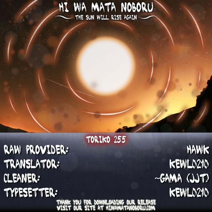 Read Toriko EN Manga Online