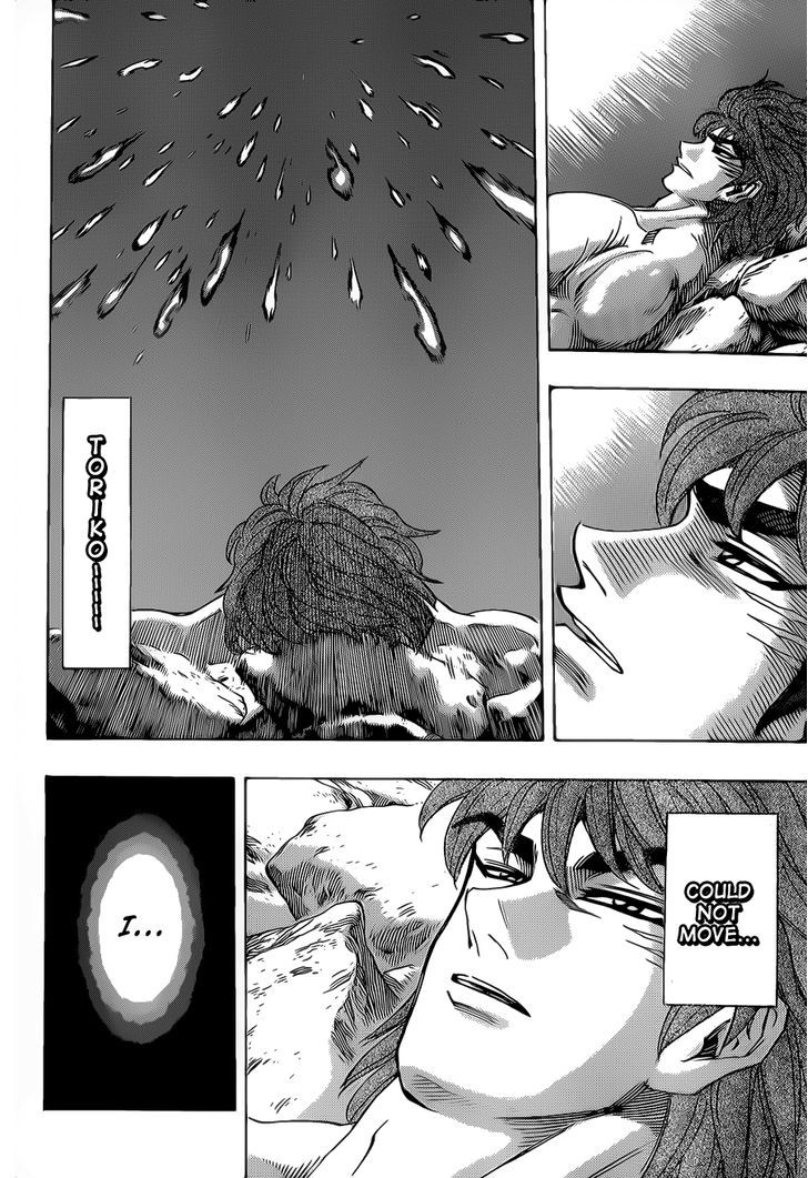 Read Toriko EN Manga Online