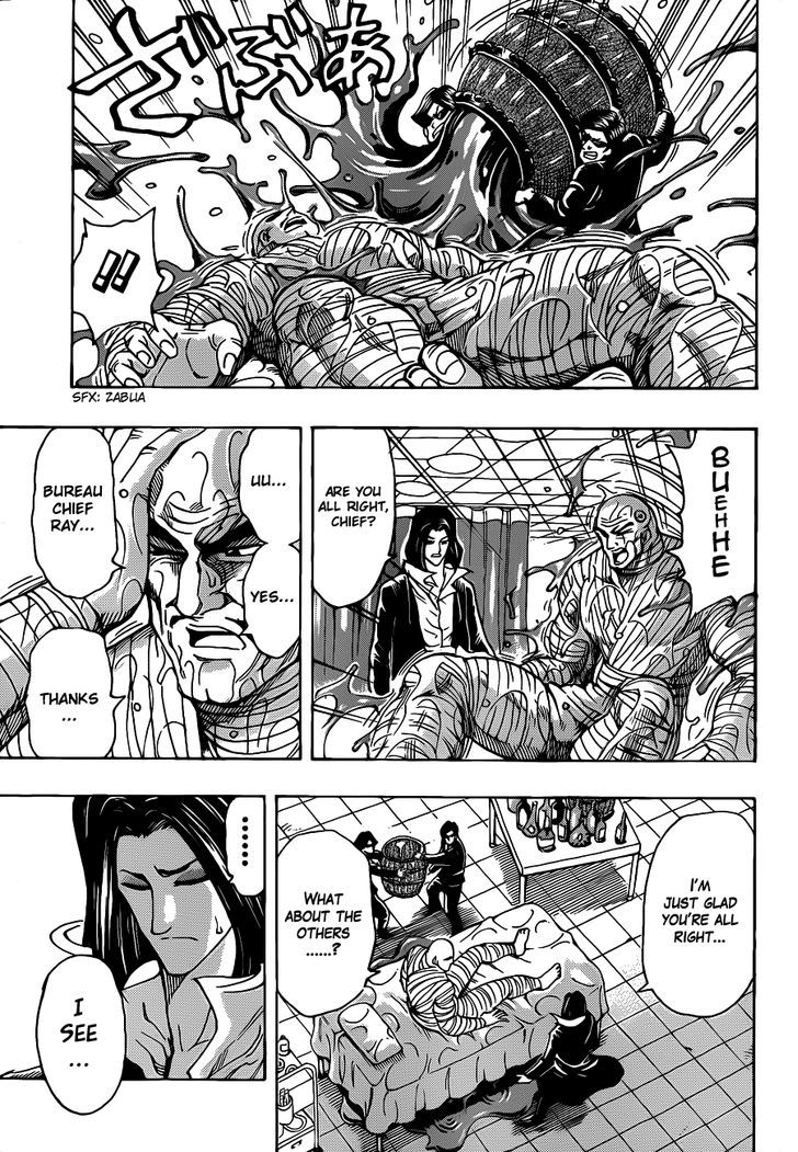 Read Toriko EN Manga Online