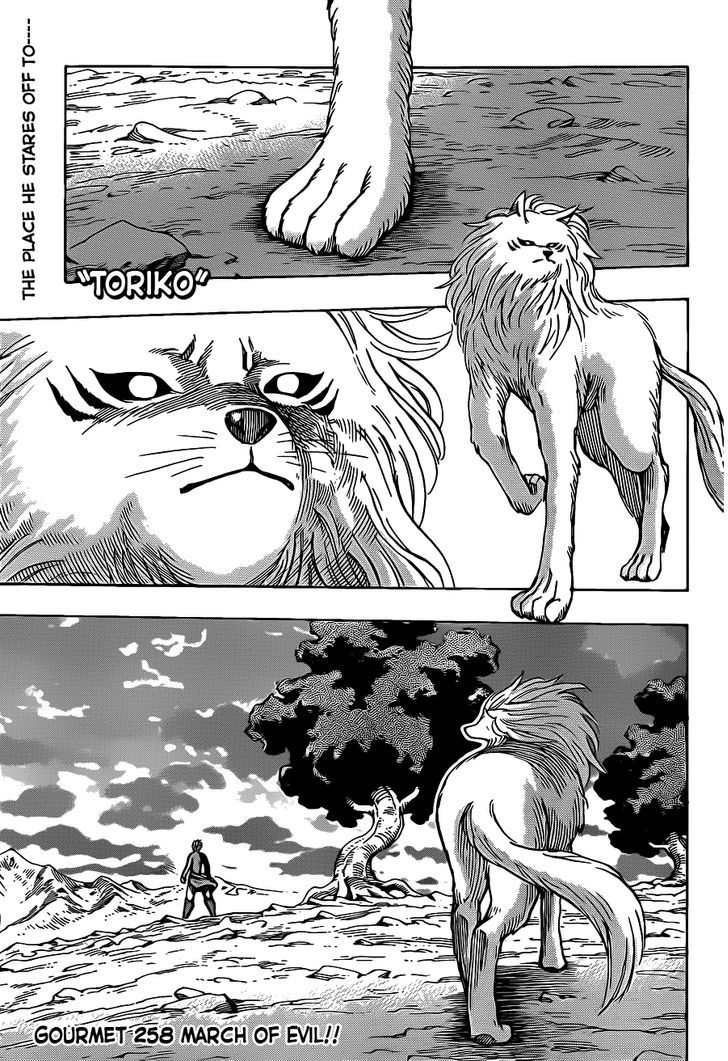 Read Toriko EN Manga Online