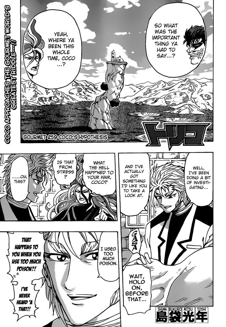 Read Toriko EN Manga Online