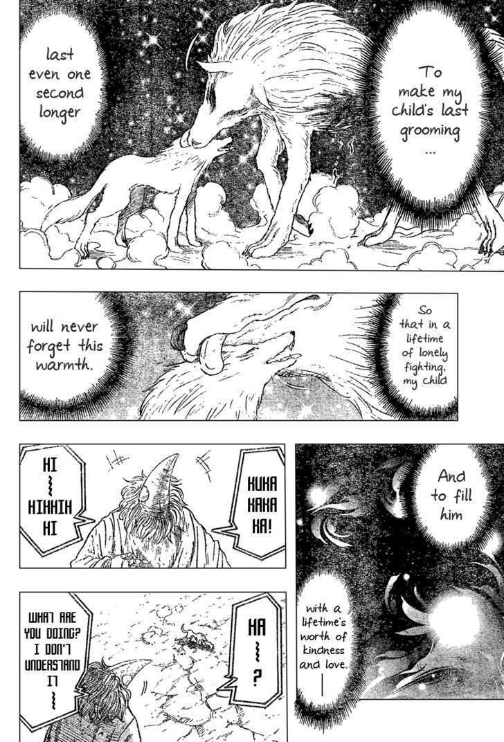 Read Toriko EN Manga Online