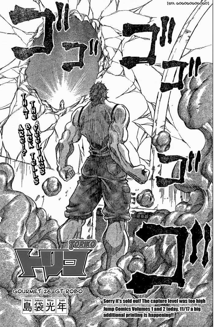 Read Toriko EN Manga Online