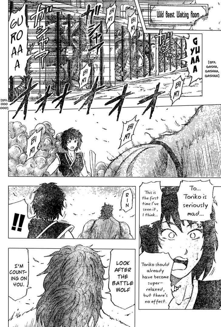 Read Toriko EN Manga Online