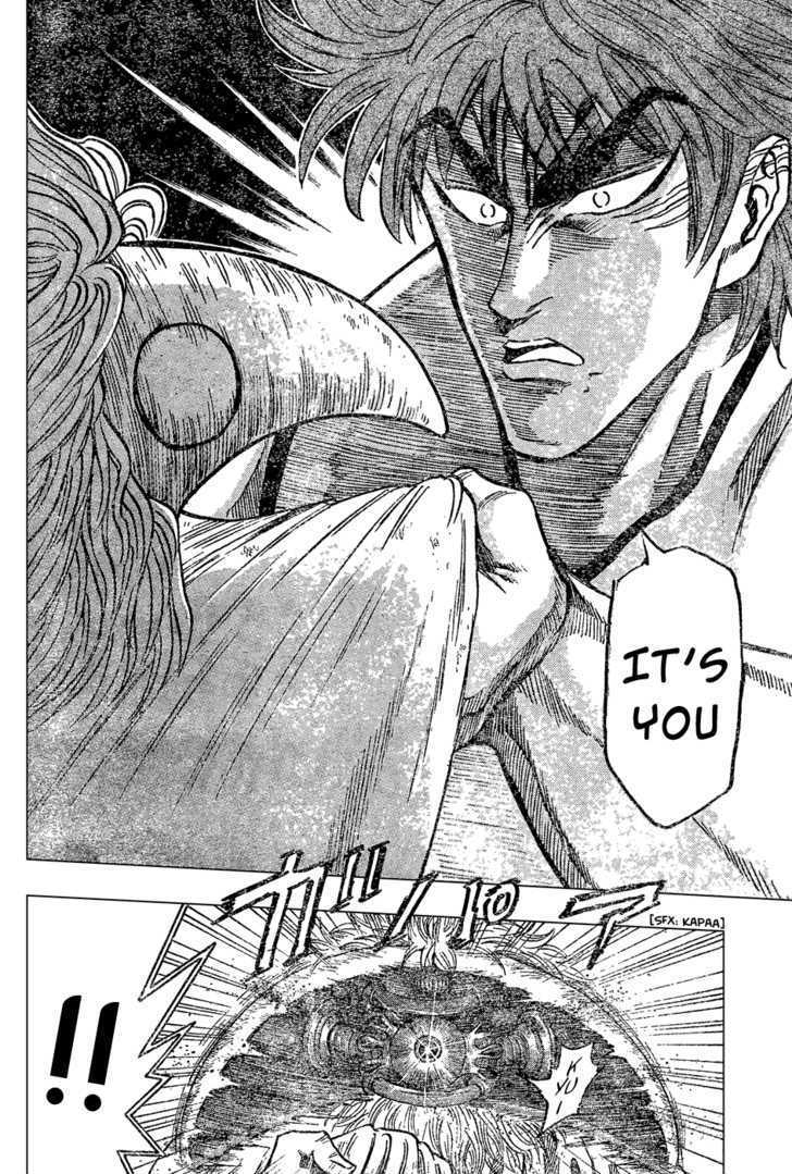 Read Toriko EN Manga Online