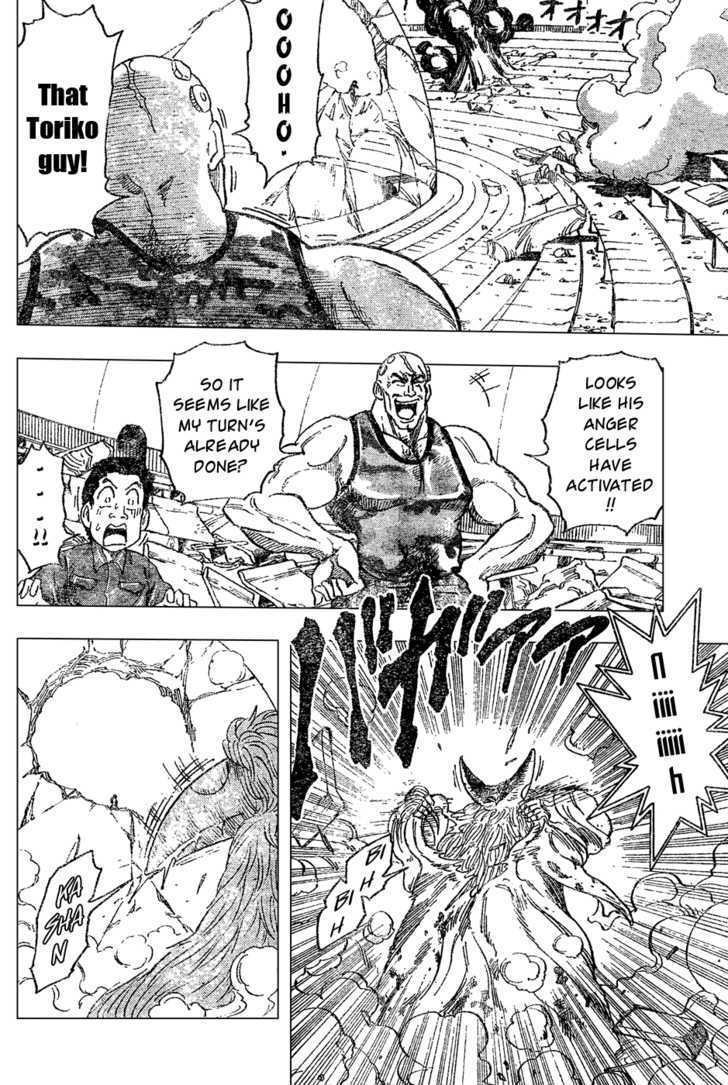 Read Toriko EN Manga Online